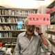 Michael Sorkin